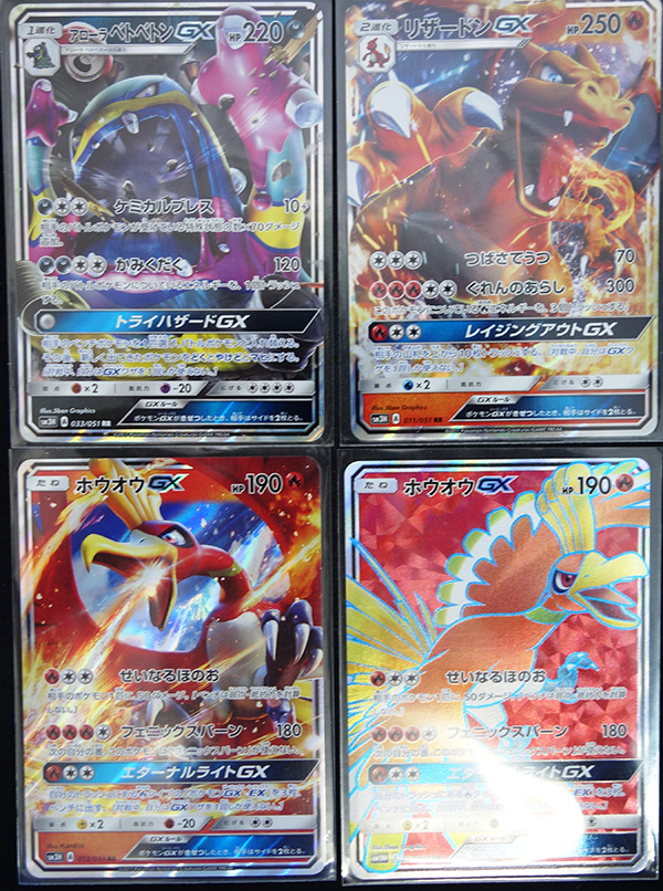 拡張パック「闘う虹を見たか」2BOX開封結果 | ポケカ情報局