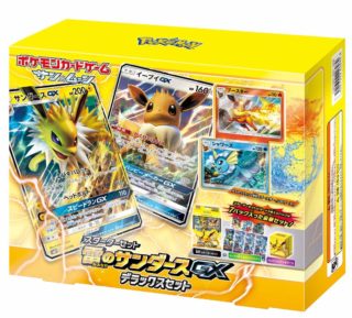 11/23発売】スターターセット「雷のサンダースGX」「水のシャワーズGX