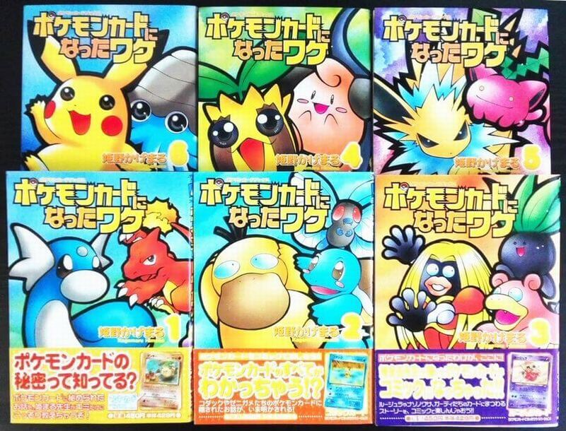 047/ADV-P バシャーモ： マクドナルドオリジナル「ポケモンカード