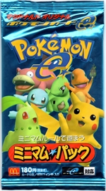 マクドナルドオリジナル ポケモンカードe ミニマム☆パック | プロモ