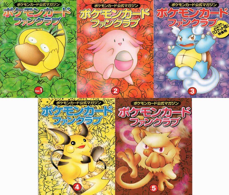 307/SM-P ピカチュウ： イオン限定スペシャルパック | SM-Pプロモ