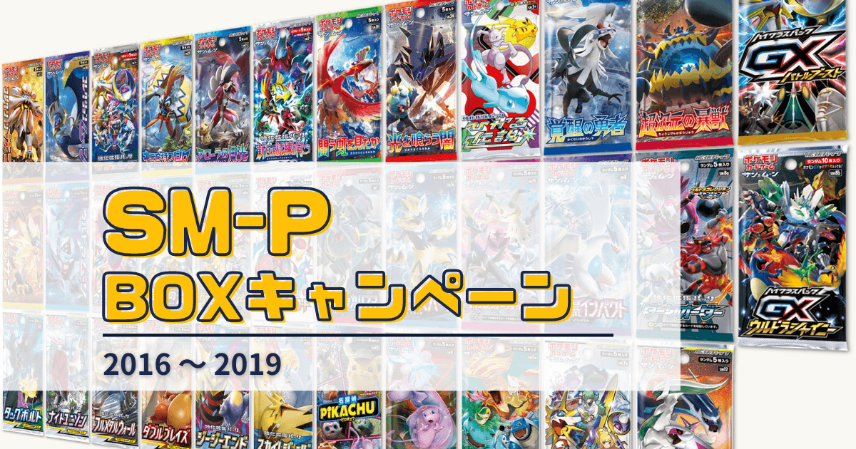 この夏のスペシャルカード2：今年も登場！ANAカード 「みんなに