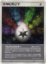 バトルロード サマー2003「ポケモンフェスタ2003」 - ポケブーン