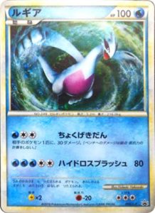 A*迎様 ルギアgxhr美品 S115344900 - ポケモンカードゲーム清掃&動作確認済