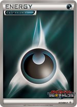 210/BW-P コイキング： ジム☆チャレンジ プロモーションカードパック