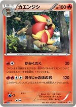 248/XY-P ビクティニ： コロコロイチバン！8月号付録 | XY-Pプロモ
