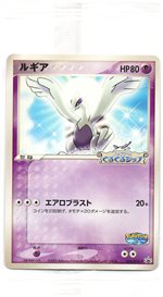 042/PCG-P グラードン： ポケパーク アトラクション限定カード | PCG-P