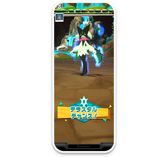 超連動！ポケモン テラスタルオーブの使い方 | 遊び方 | ポケモン