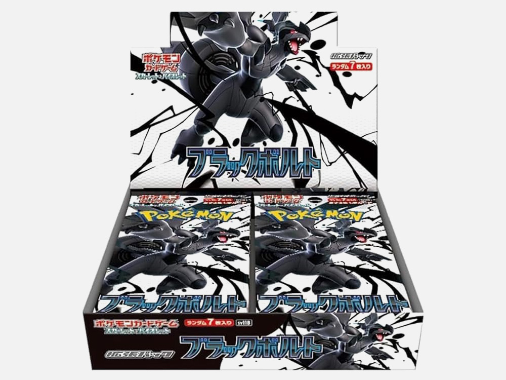 ブラックボルト（SV11B）当たり＆収録カード 基本情報まとめ｜ポケサプ