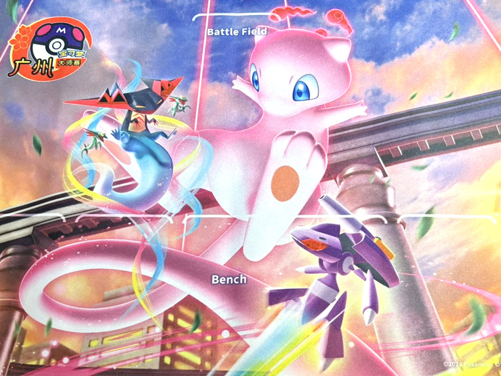 広州マスターズ限定！ミュウ＆フュージョンポケモンのプレイマットと