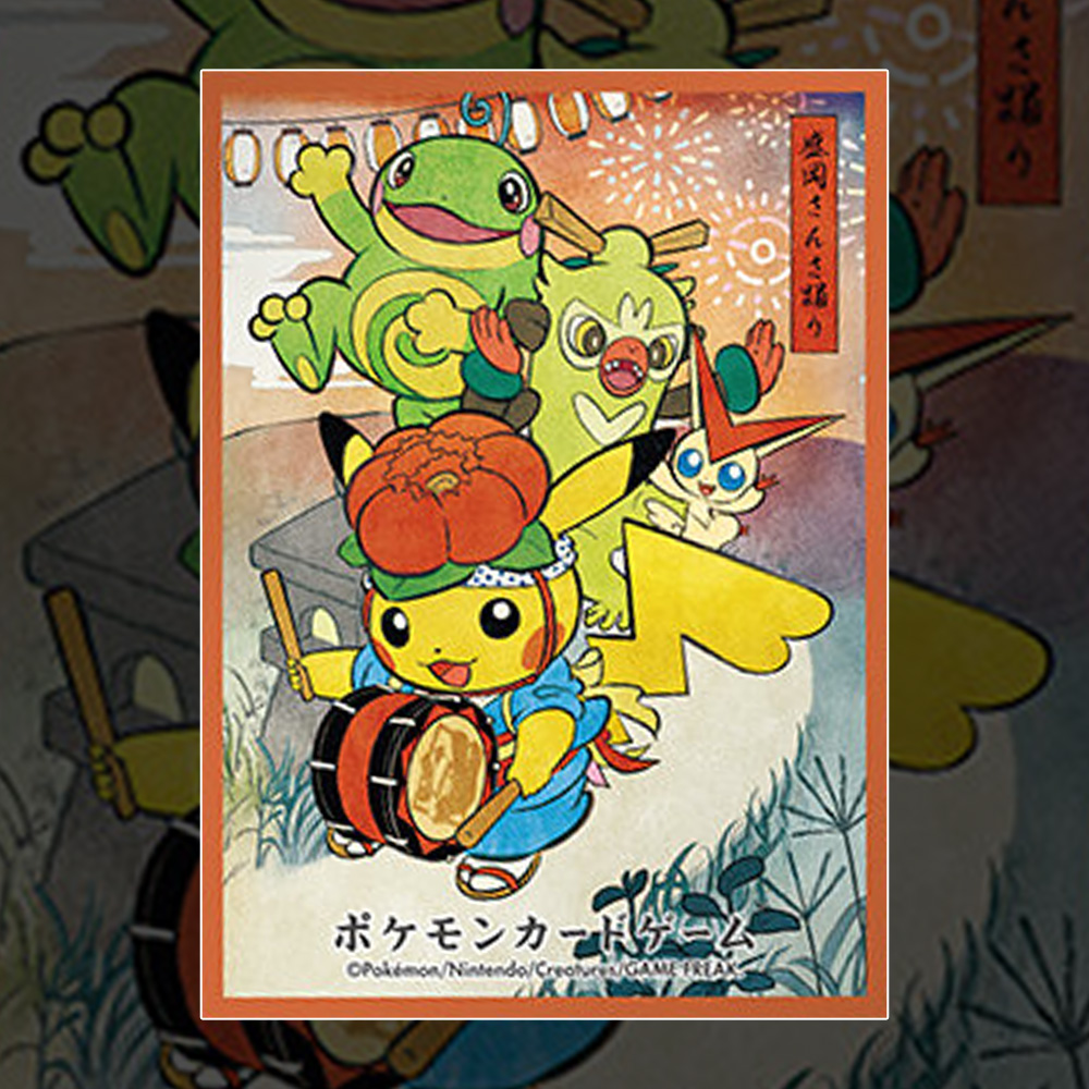 デッキシールド さんさ踊りごっこピカチュウ【オレンジ】｜ポケサプ