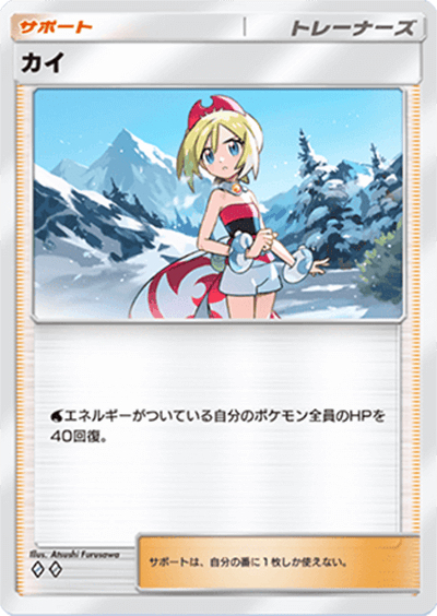 18トレーナーズデッキ解説 – ポケポケ攻略まとめ