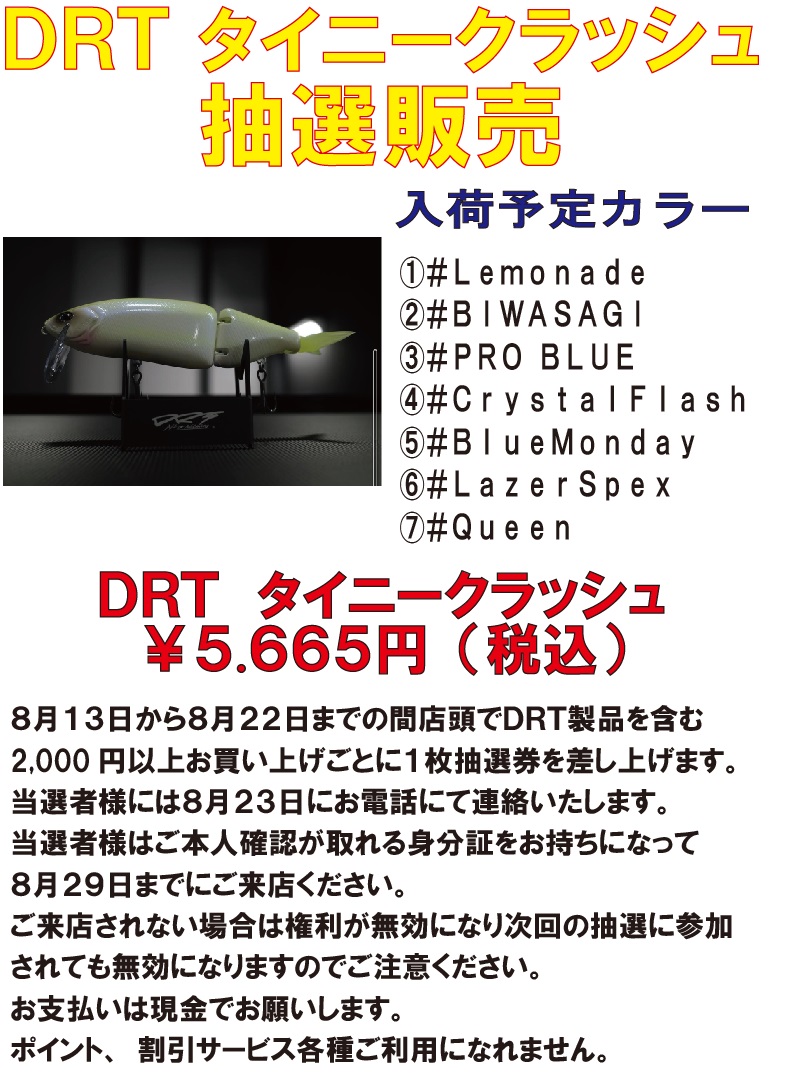 釣具買取・買い替え・売るなら「カニエのポパイ」｜オールドタックル