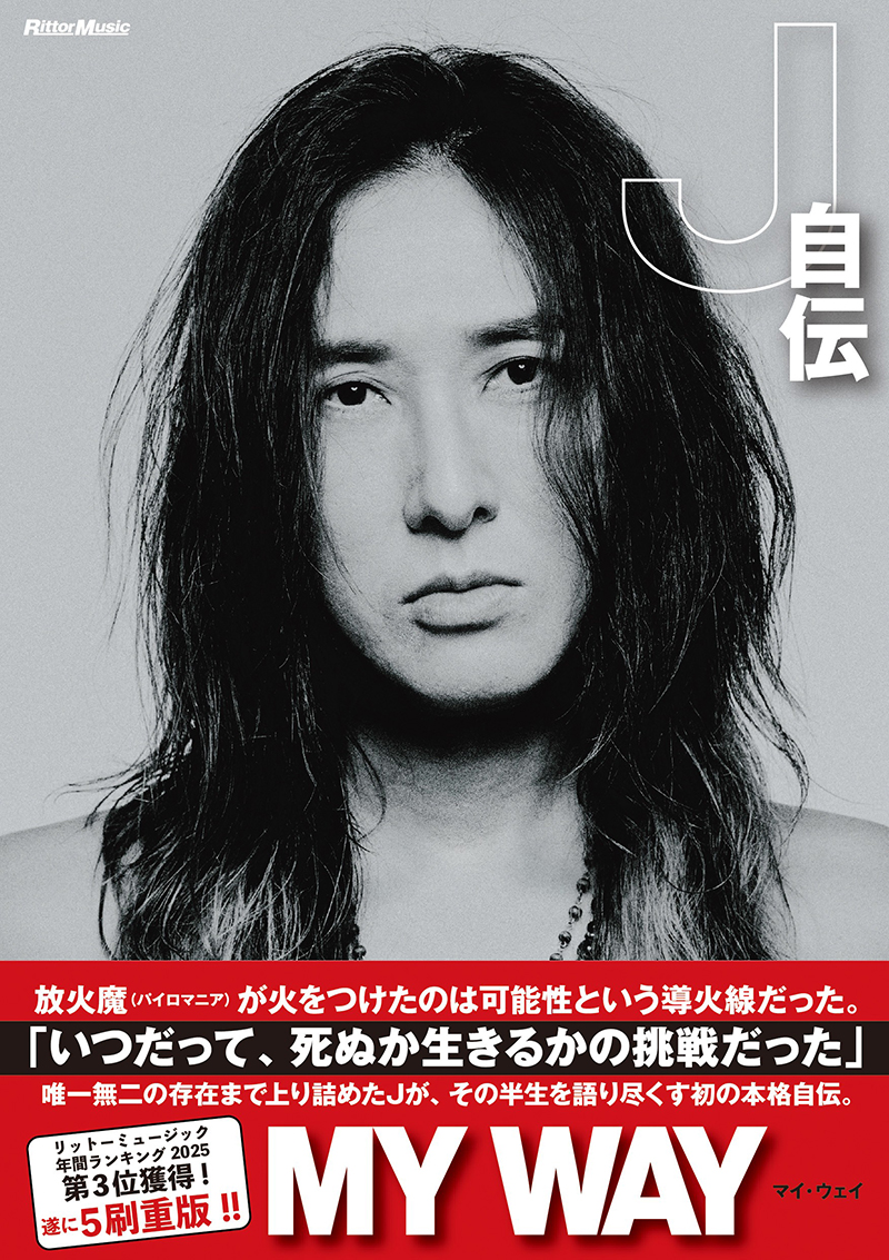 J】約3年3ヶ月振りニューアルバム「BLAZING NOTES」2025年1月29日（水