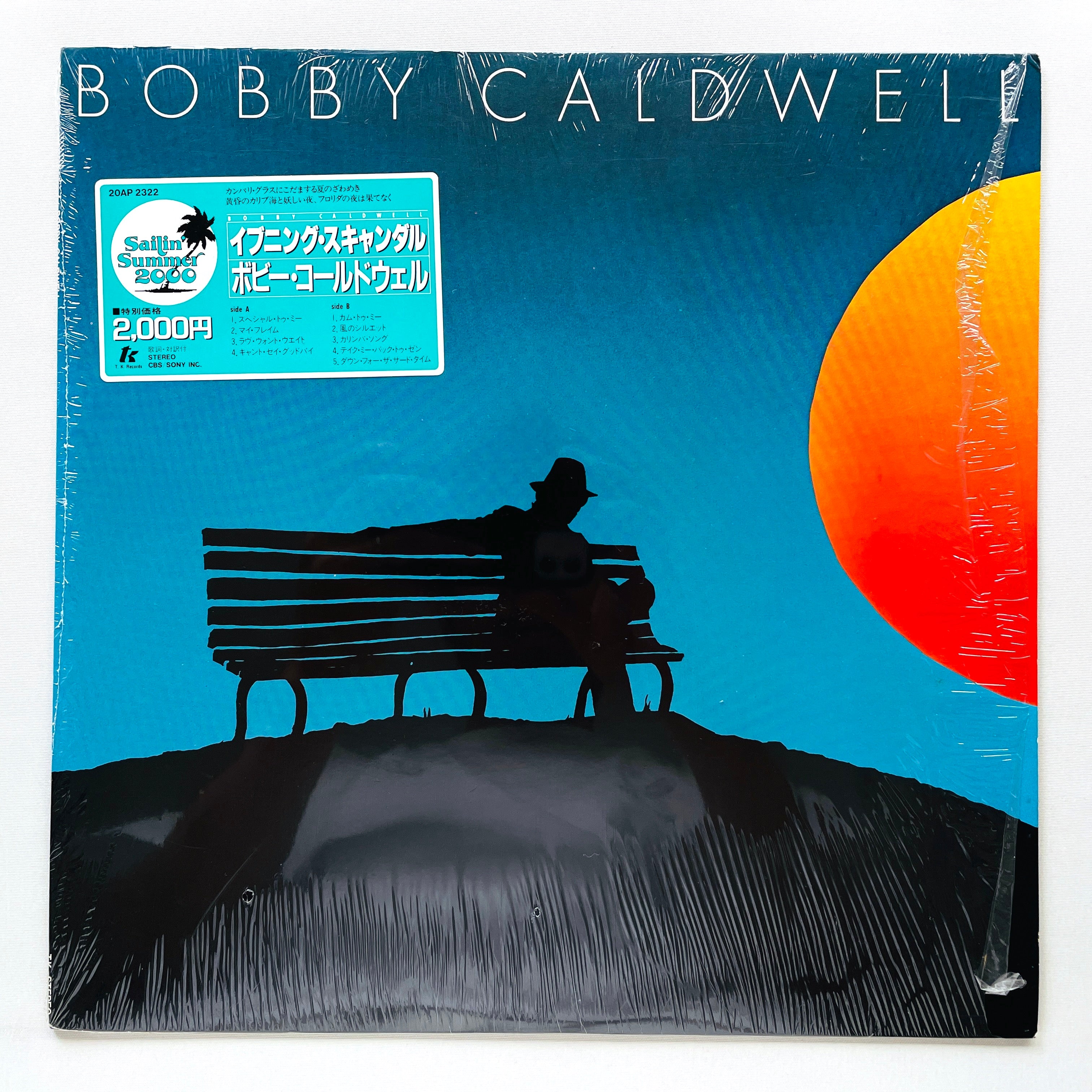 Bobby Caldwell - Self Titled (Japanese Press) – Portal Records