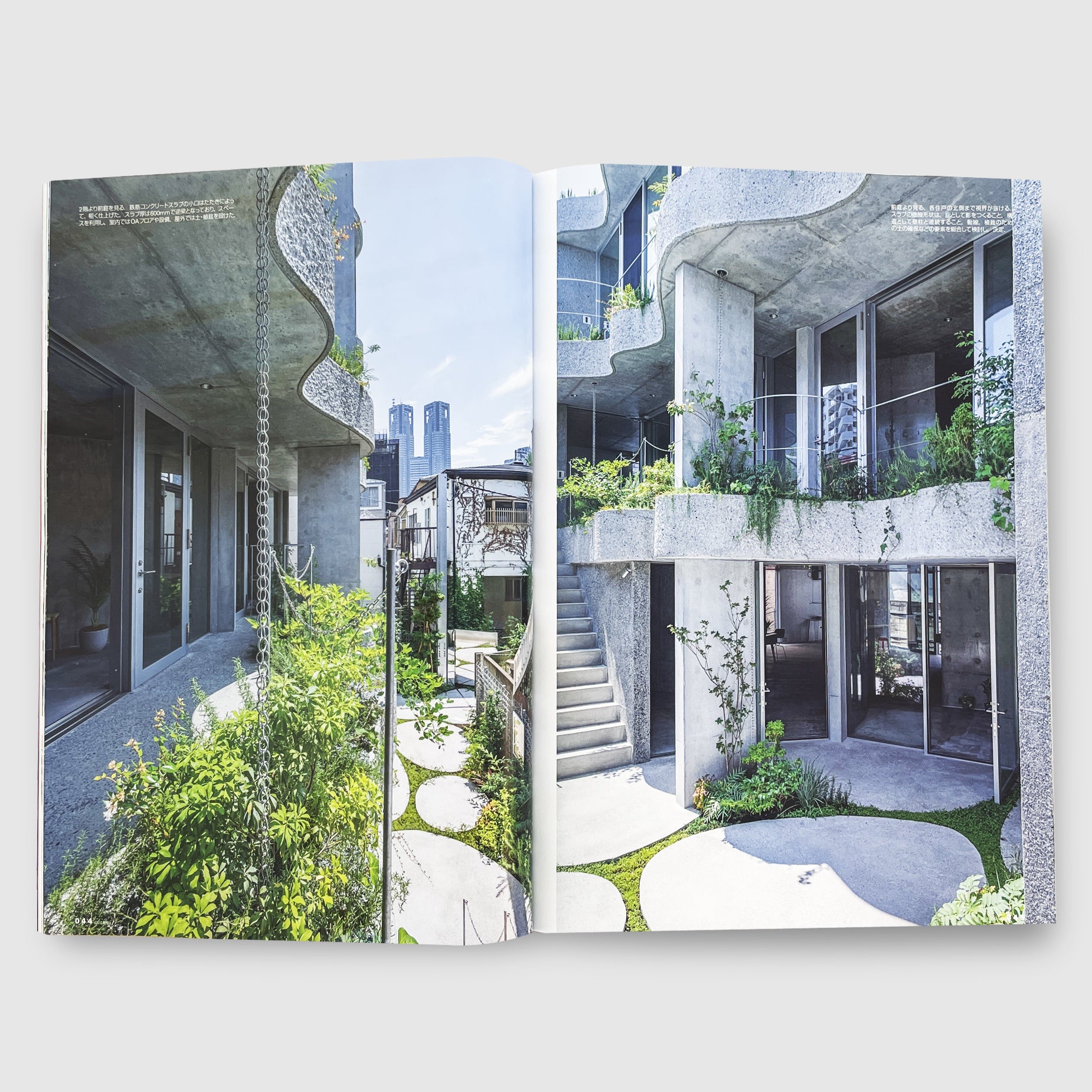 新建築 2024年8月号 集合住宅特集 | Post Architecture Books