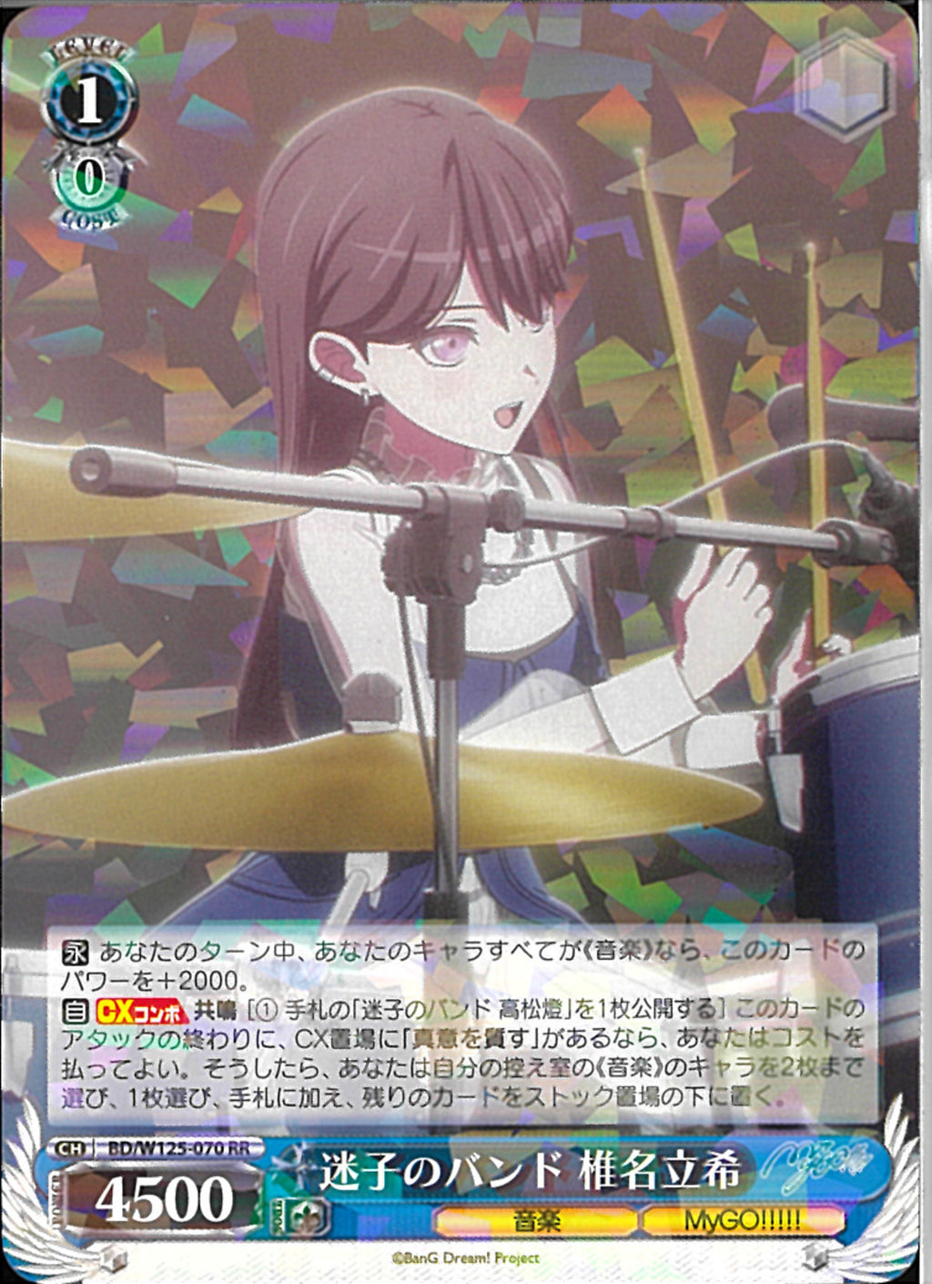 02099997461142_1_1024x.jpg?v=