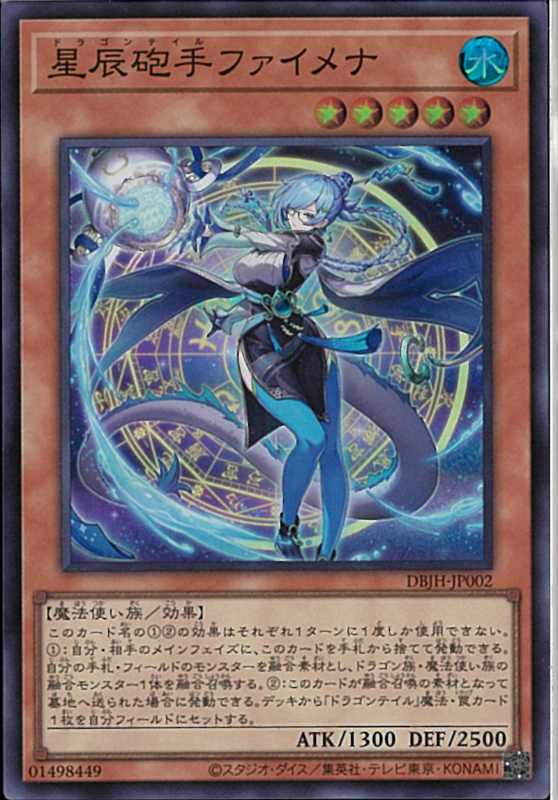 遊戯王OCG