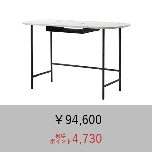 P5倍/モーダエンカーサ / CAPSULE DESK | +CASA [プラスカーサ] 公式