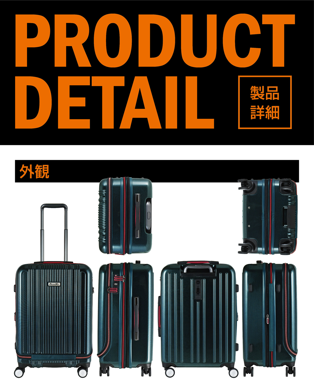 43％OFF】ALPHA SKY（アルファ スカイ）SPEX フロントオープン 54cm