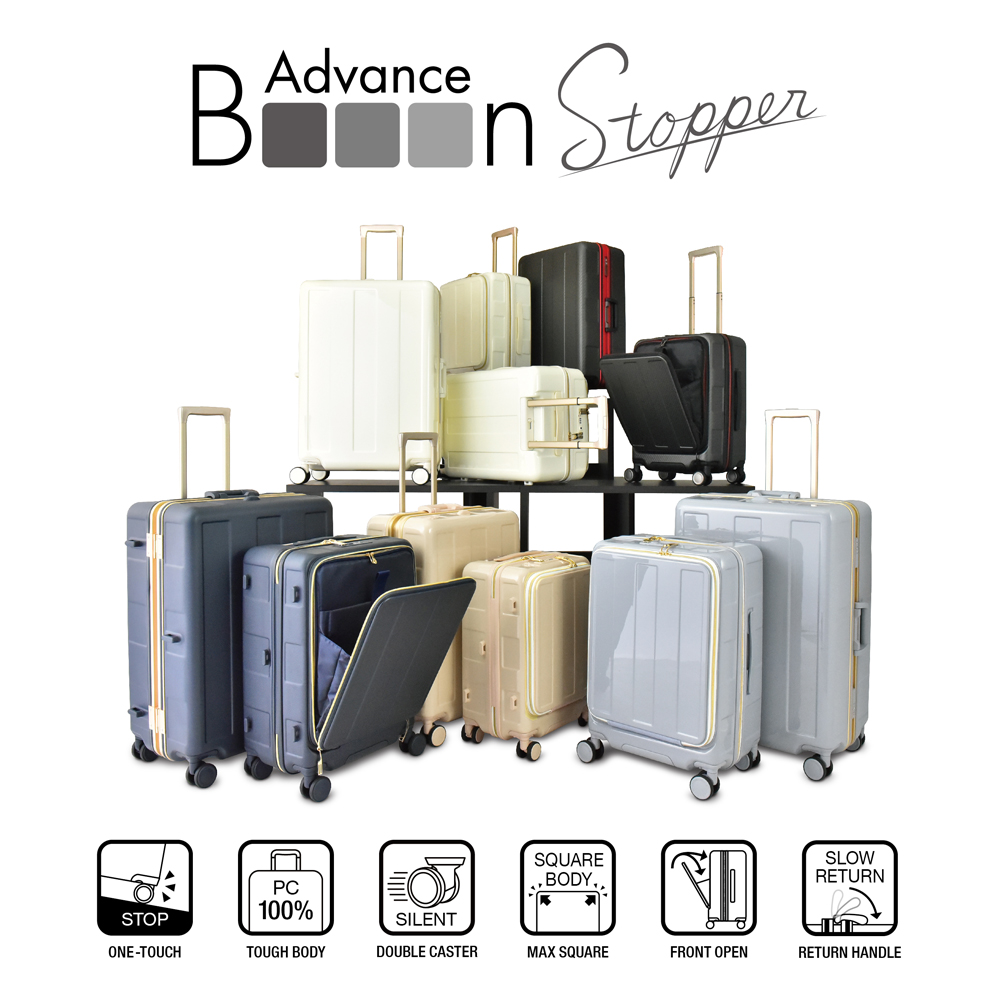プラスワン スーツケース Advance Booon Zip（アドヴァンス・ブーン