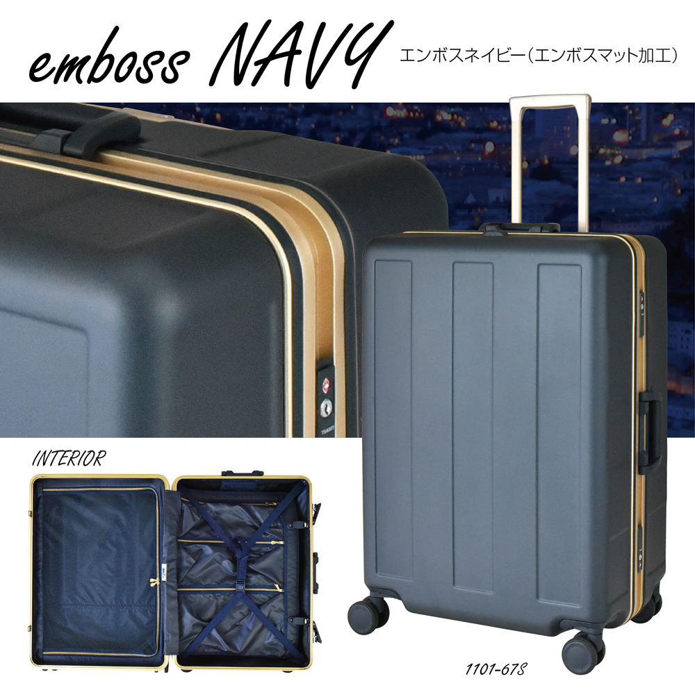 プラスワン スーツケース Advance Booon Frame（アドヴァンスブーン