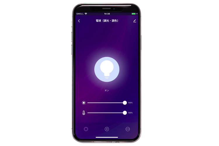 Style LED電球（調光・調色/E26）【PS-LIB-W02】