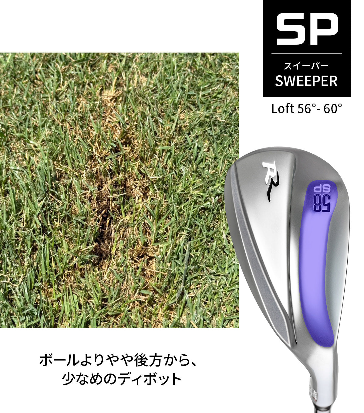 RR FORGED WEDGE | PROTOCONCEPT―プロトコンセプト―