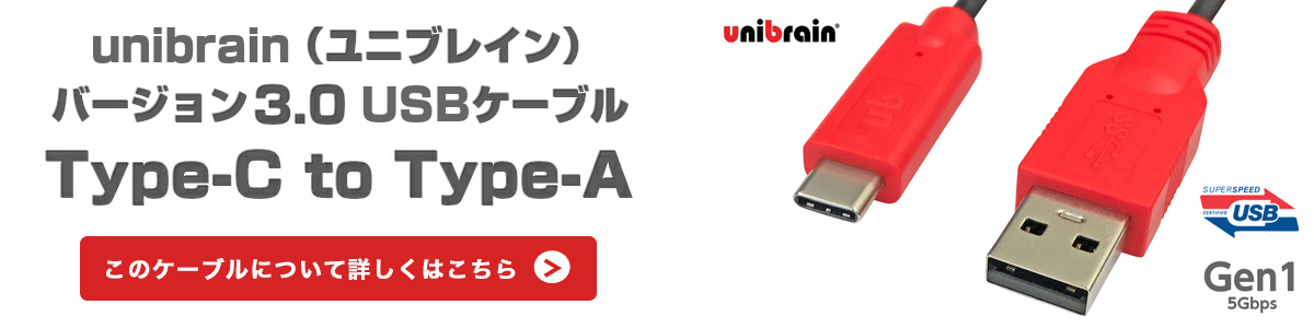 GLYPH Atom SSD 超高性能モバイル外付けSSD