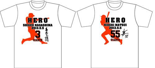 長嶋茂雄氏、松井秀喜氏のメモリアルグッズ発売 | 読売ジャイアンツ