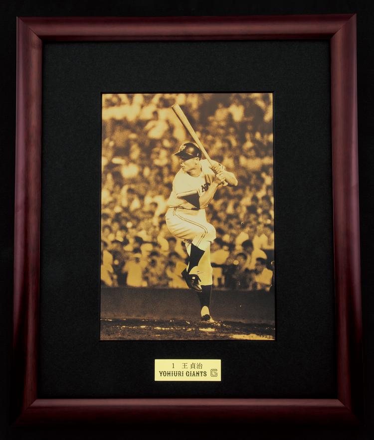 SGC製の金製品を発売 長嶋茂雄DAY・王貞治DAY記念 | 読売ジャイアンツ