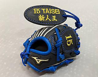 大勢投手「新人王記念」グッズを発売 | 読売ジャイアンツ（巨人軍