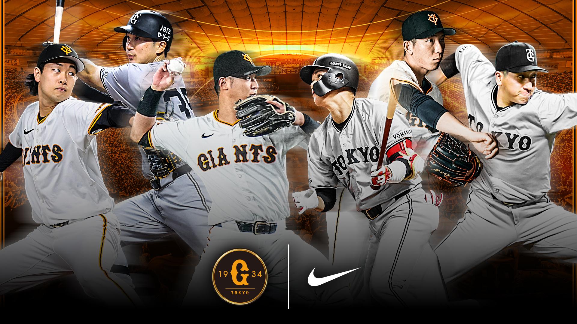 2026年シーズンのユニホームとキャップを発売 | 読売ジャイアンツ