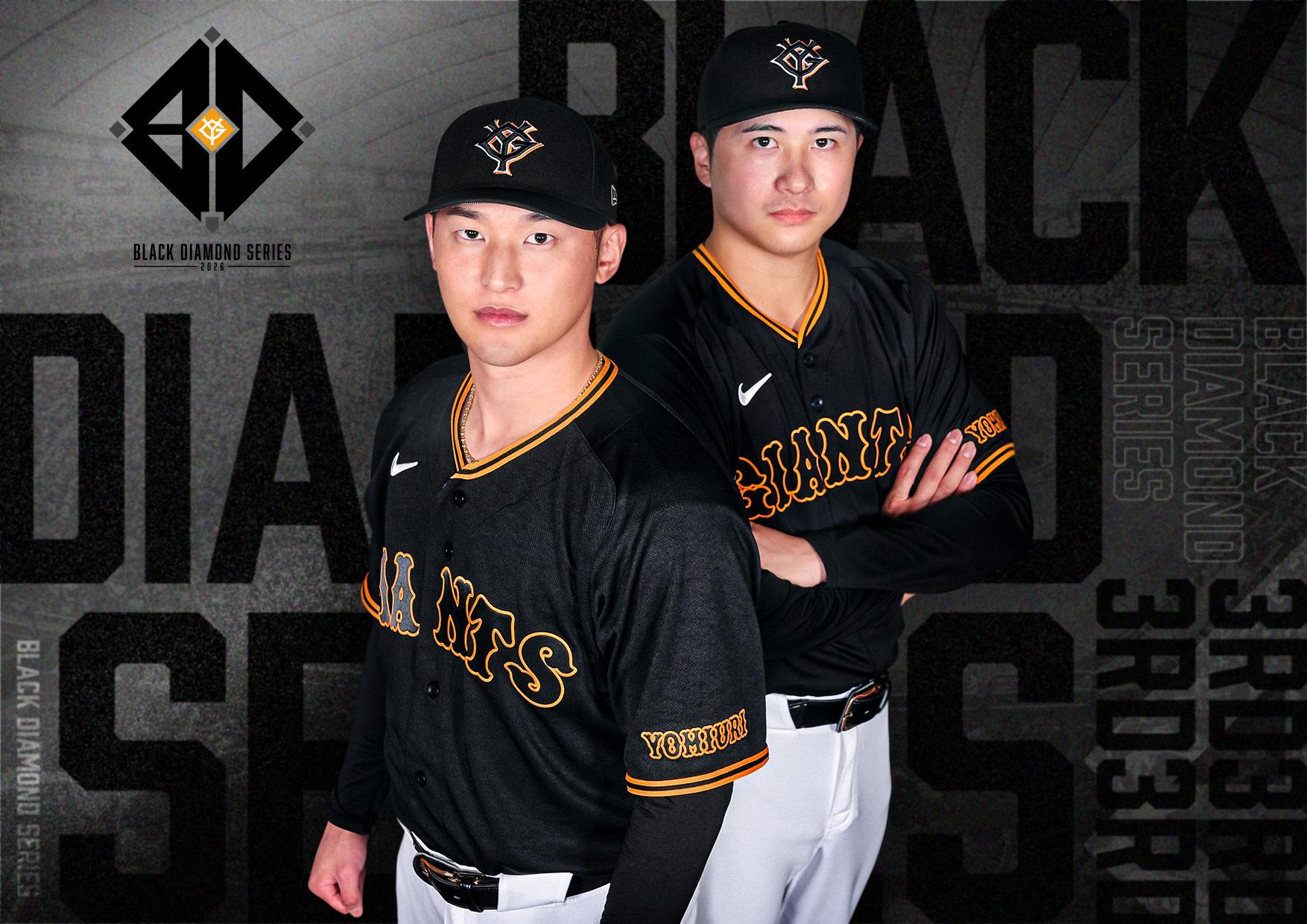 進化を続ける“黒”の挑戦「BLACK DIAMOND SERIES 2026」を開催 | 読売