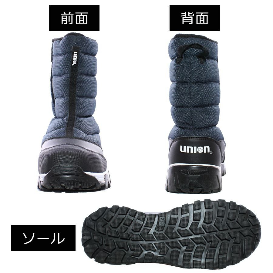 UNION76(ナナロク)」防水安全ブーティー/No.76-2107/ 防寒 安全靴