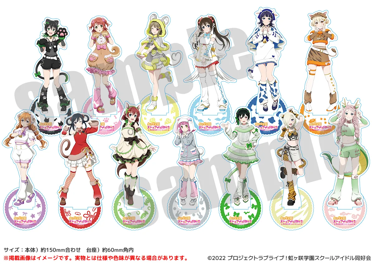 ラブライブ！シリーズ PremiumShop