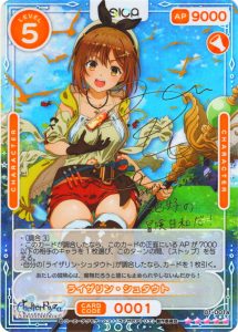 OSICA】 「推しの子」当たりカード買取価格一覧！フリマ相場、販売