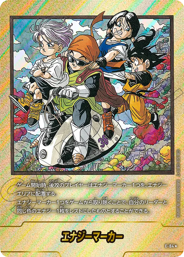 漫画ブースター2】MANGA BOOSTER 02当たりカード買取価格一覧！フリマ