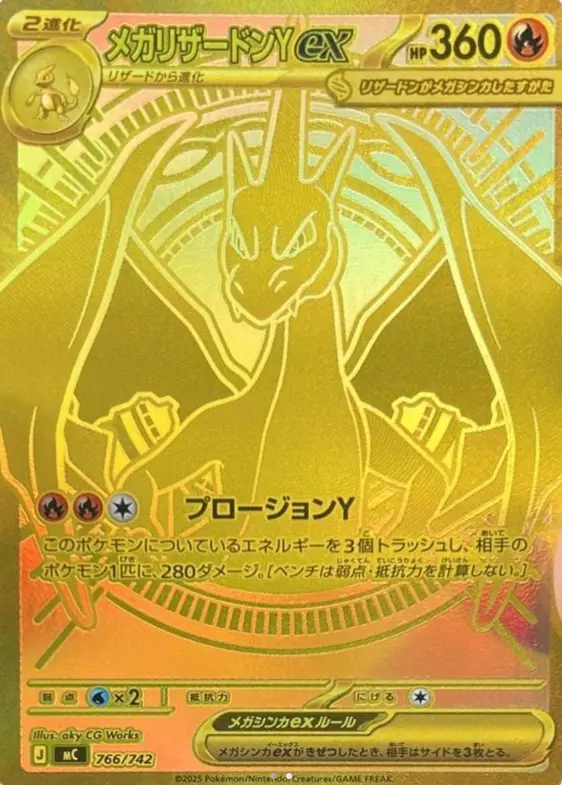 未開封スタートデッキ100 バトルコレクションの買取価格・価格相場推移