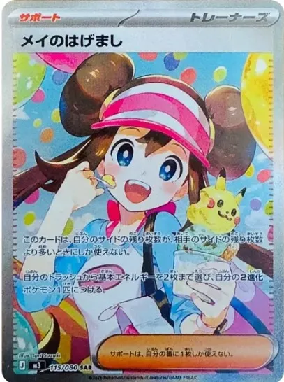 ムニキスゼロ未開封BOX/ボックスの買取価格・価格相場推移！なぜ高い