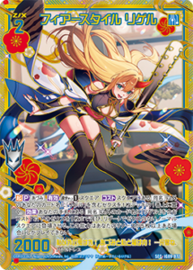 3月更新】 ゼクス(z/x)の高額買取表・一覧｜PRICE BASE | PRICE BASE情報局