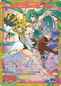 3月更新】 ゼクス(z/x)の高額買取表・一覧｜PRICE BASE | PRICE BASE情報局