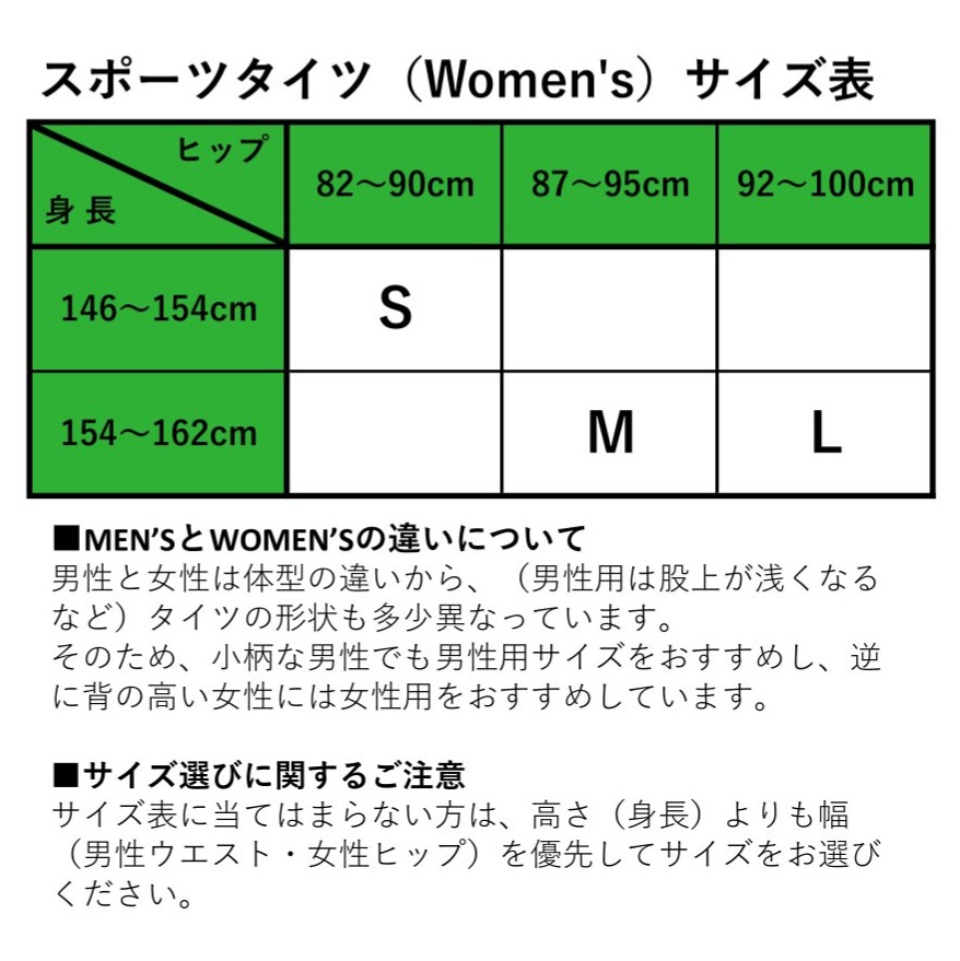 HXY258 エキスパートクールタイプロング（WOMEN'S） - Prince プリンス