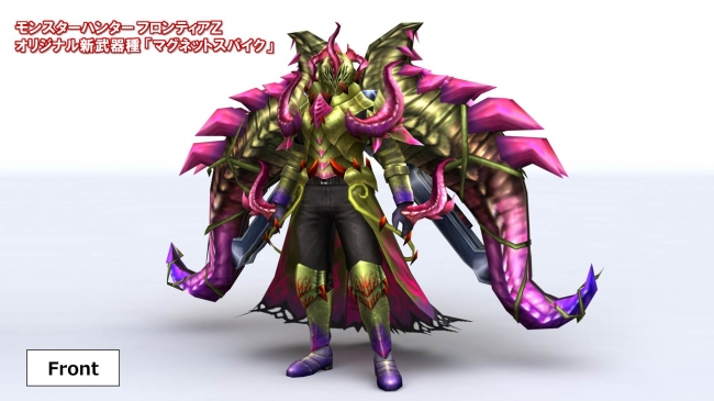 2018年秋に『モンスターハンター フロンティアZZ（ダブルゼット