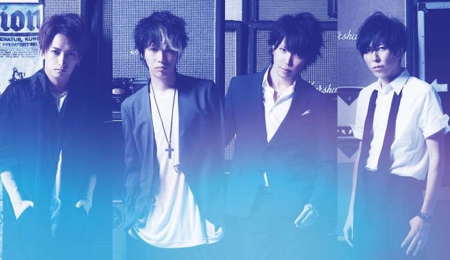 ヴィジュアル系バンドのシドが結成15周年を迎えた。アニバーサリー