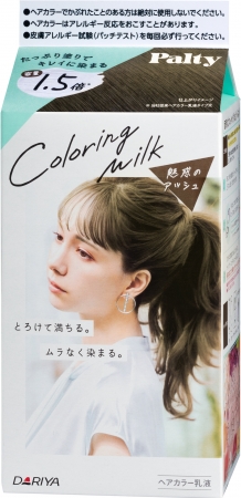 たっぷり塗りでムラなく染まる新感覚のヘアカラー【パルティ カラー
