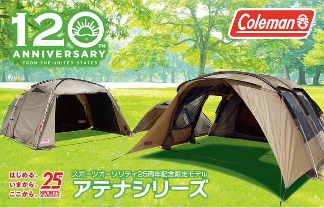 スポーツオーソリティ」×「Coleman」スポーツオーソリティ限定