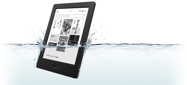 Kobo、防水電子書籍リーダー「Kobo Aura H2O」を 日本で年内に先行販売