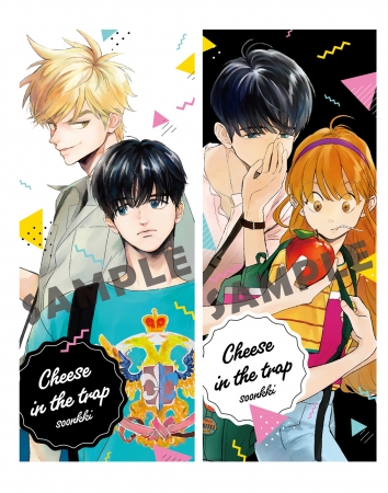 1stシーズン全 巻 重 版！ 熱狂的支持のラブストーリー再び『チーズ