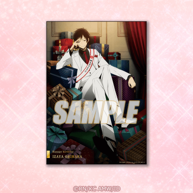 臨也が誕生日をセルフプロデュース！？ 「デュラララ!!×2 俺の生誕祭